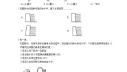 初中6.3 液体内部的压强精练