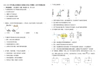廣東省佛山市南海區(qū)大瀝鎮(zhèn)2022_2023學年上學期九年級第一次月考物理（含答案）