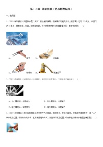2021-2022学年八年级物理下册期中期末复习热点题型抢先练（人教版）