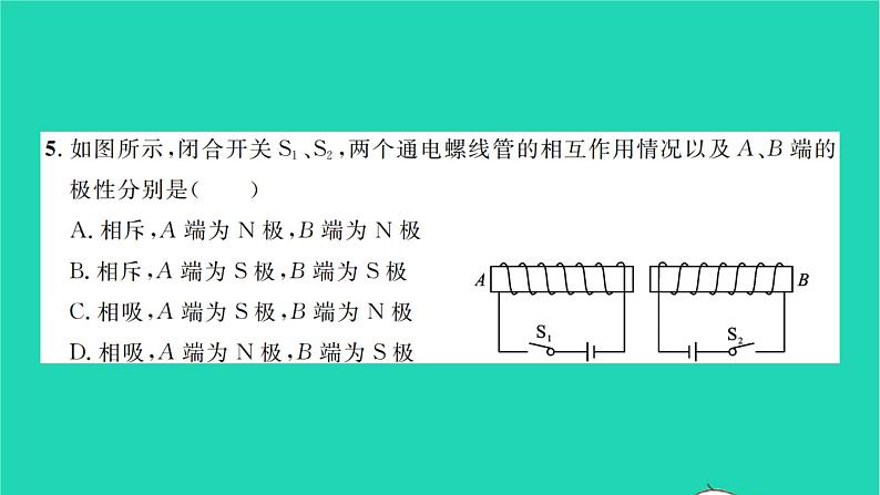 2022九年级物理全册第十四章磁现象检测卷习题课件新版北师大版第6页