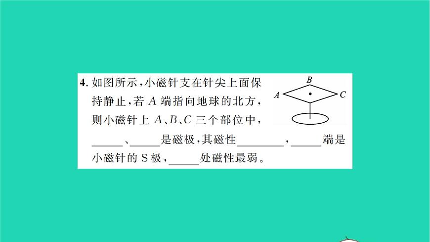 2022九年級物理全冊第十四章磁現(xiàn)象第一節(jié)簡單磁現(xiàn)象第1課時簡單磁現(xiàn)象習題課件新版北師大版第7頁