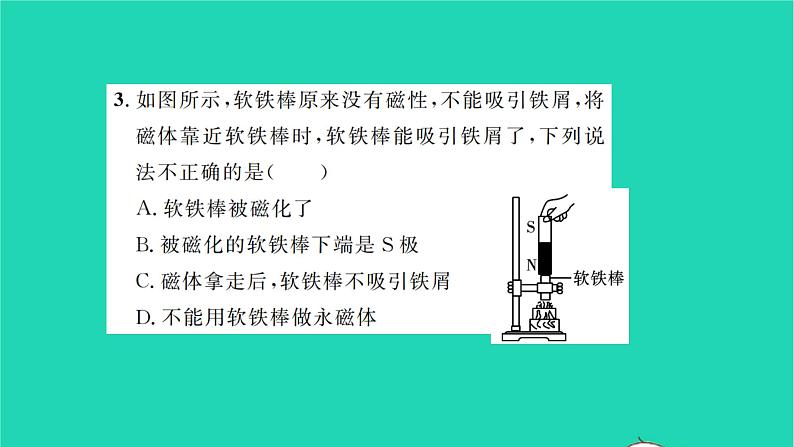 2022九年级物理全册第十四章磁现象第一节简单磁现象第2课时磁化磁现象的应用习题课件新版北师大版06