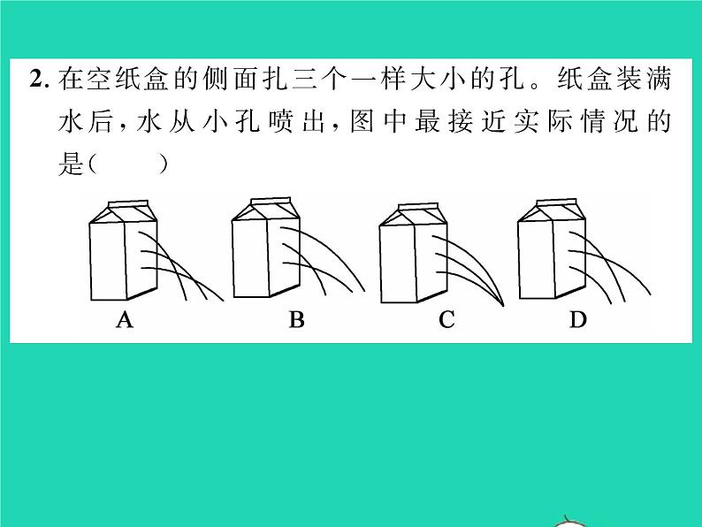 2022八年级物理全册第八章压强第二节科学探究:液体的压强第1课时液体压强的特点习题课件新版沪科版05