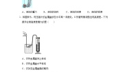 初中物理教科版八年级下册2 认识浮力同步达标检测题