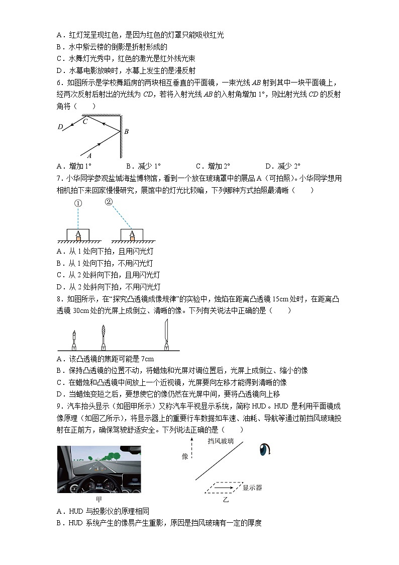 2022-2023學(xué)年第一學(xué)期八年級(jí)物理期末壓軸題練習(xí)五第2頁(yè)