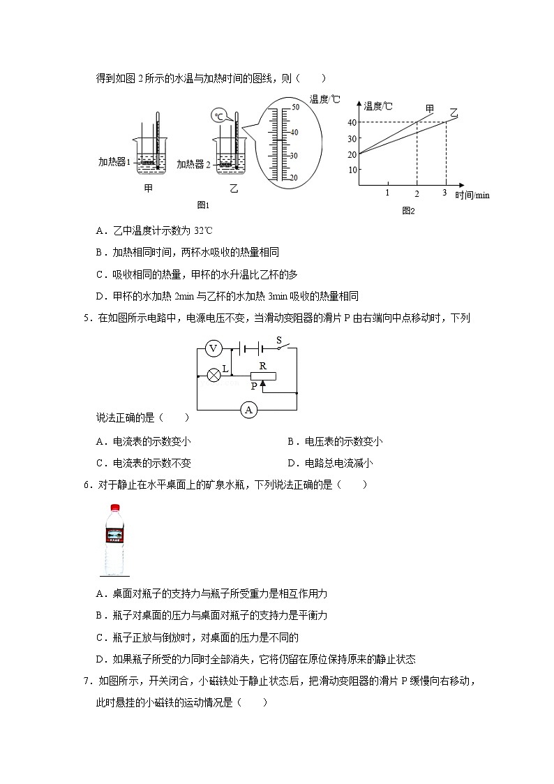 广东省潮州市潮安区金石中学等五校联考2020-2021学年九年级下学期期中物理试题第2页