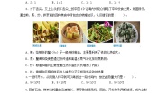 物理九年级上册第一章 分子动理论与内能3 比热容同步训练题