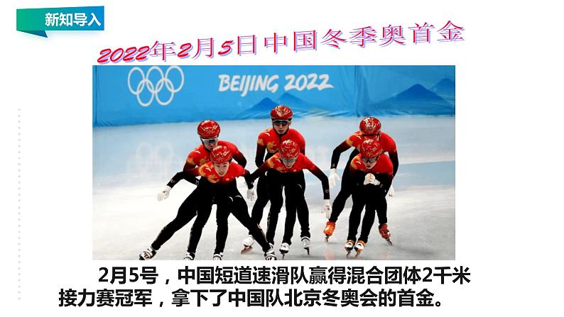 8.3 摩擦力 教案学案课件06