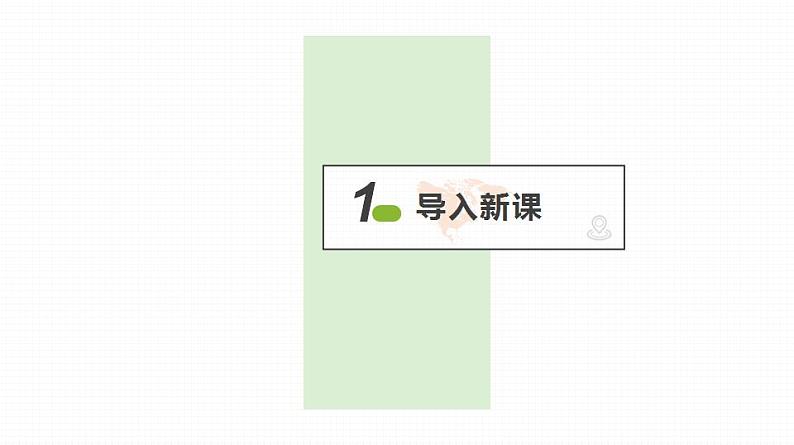 8.2+重力+力的示意图(课件)-苏科版八年级物理下册同步教学精美课件第4页