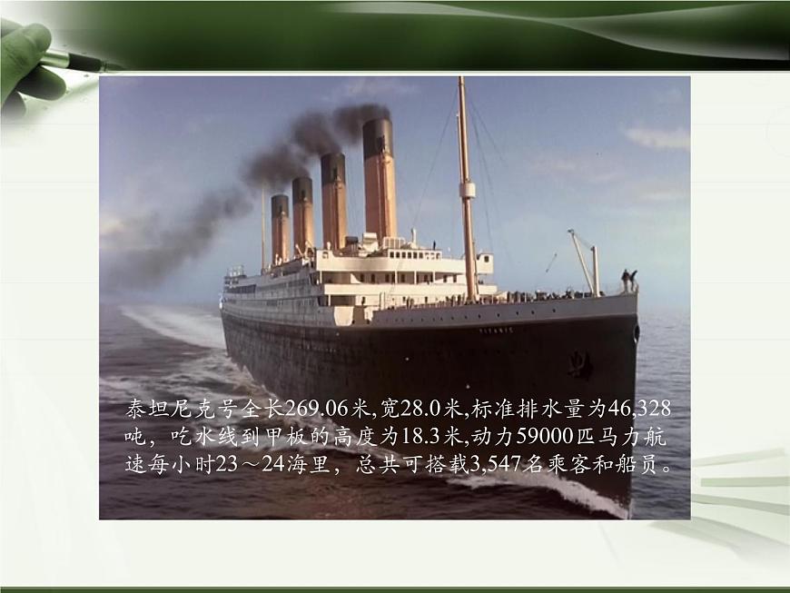 滬教版(上海)物理八下 5.5 熱機(jī) 課件PPT第4頁(yè)