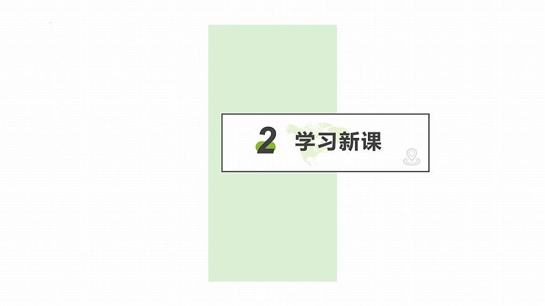 17.3 现代通信——走进信息时代(课件)-苏科版九年级物理下册同步教学精美课件07