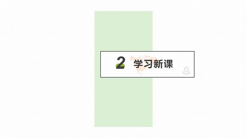 18.4 能量转化的基本规律(课件)-苏科版九年级物理下册同步教学精美课件06