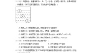初中物理北师大版八年级下册六、物体的浮沉条件练习题