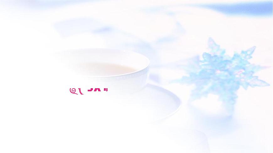 中考物理復(fù)習(xí)第8講力運動和力第1課時力彈力重力摩擦力教學(xué)課件第2頁