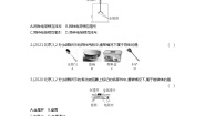 物理北京课改版一、简单电现象当堂检测题