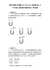 北京市东城区中考物理三年（2020-2022）模拟题汇编-07大气压强、流体压强与流速的关系、浮力基础