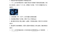 24分子动理论上海市2022年中考物理模拟题高频考点分类汇编