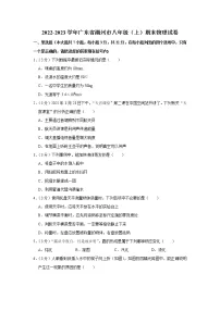 广东省潮州市2022-2023学年八年级上学期期末物理试题
