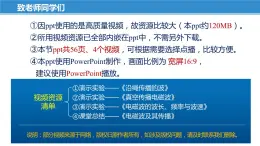 17.2 电磁波及其传播（课件）-苏科版九年级物理下册同步教学精美课件