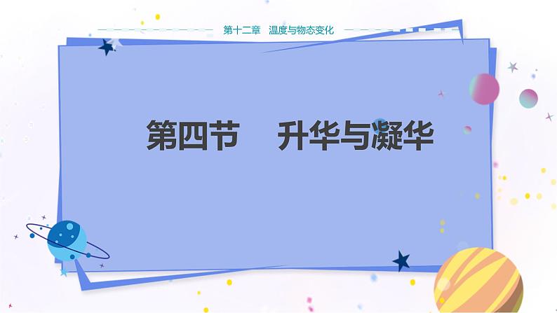 12.4第1页