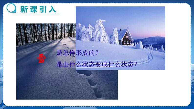 12.4第3页