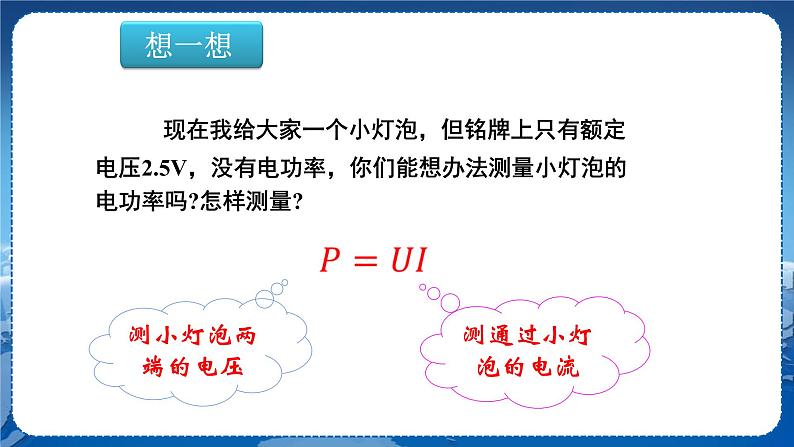 16.3第4页