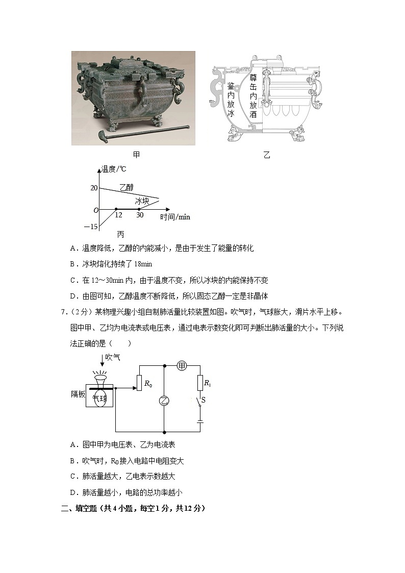 2023年广东省深圳市中考物理模拟试卷(含答案)03