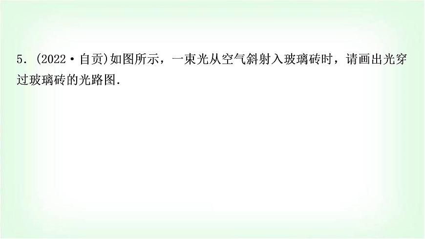 人教版中考物理復(fù)習(xí)題型三作圖題作業(yè)課件第6頁