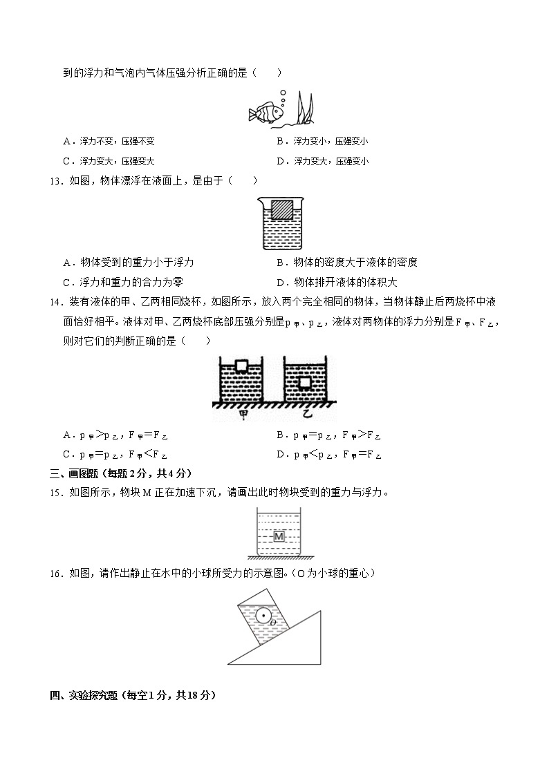 第十章单元测试1003