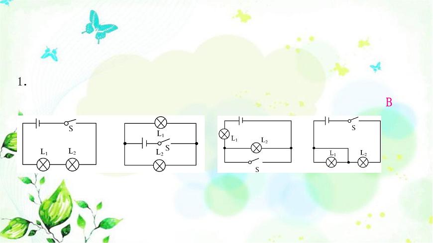 中考物理復(fù)習(xí)專題3電路的識別、連接與設(shè)計作業(yè)課件第2頁