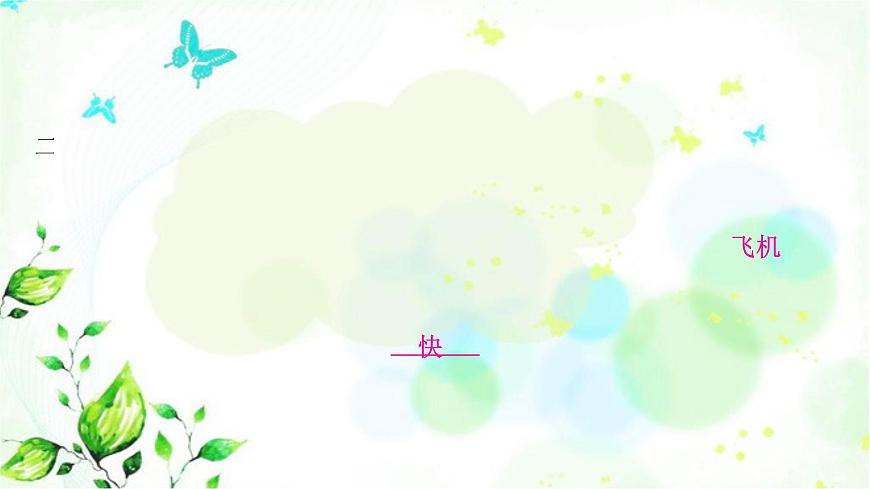 中考物理復(fù)習(xí)第9講壓強第3課時大氣壓強流體壓強與流速的關(guān)系作業(yè)課件第4頁