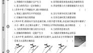 初中物理教科版八年级下册1 力优秀同步练习题