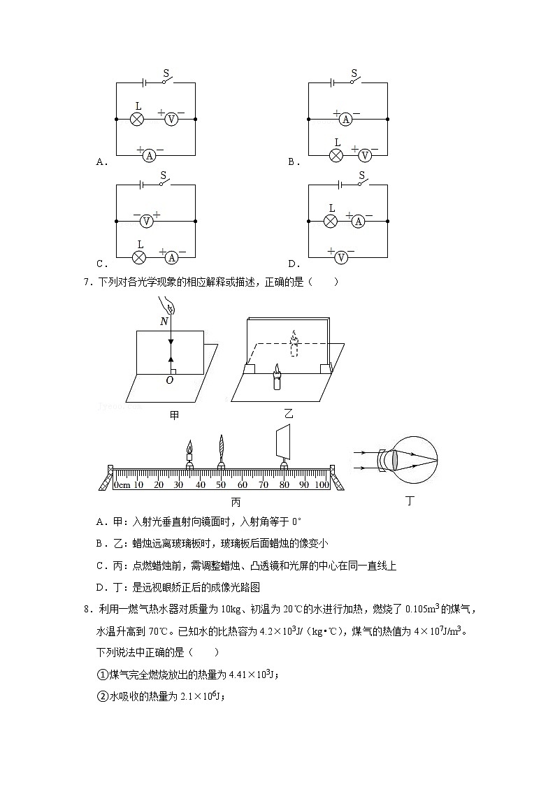 2023年中考物理第二次模拟考试卷(考试版)(广西新中考专用)第3页