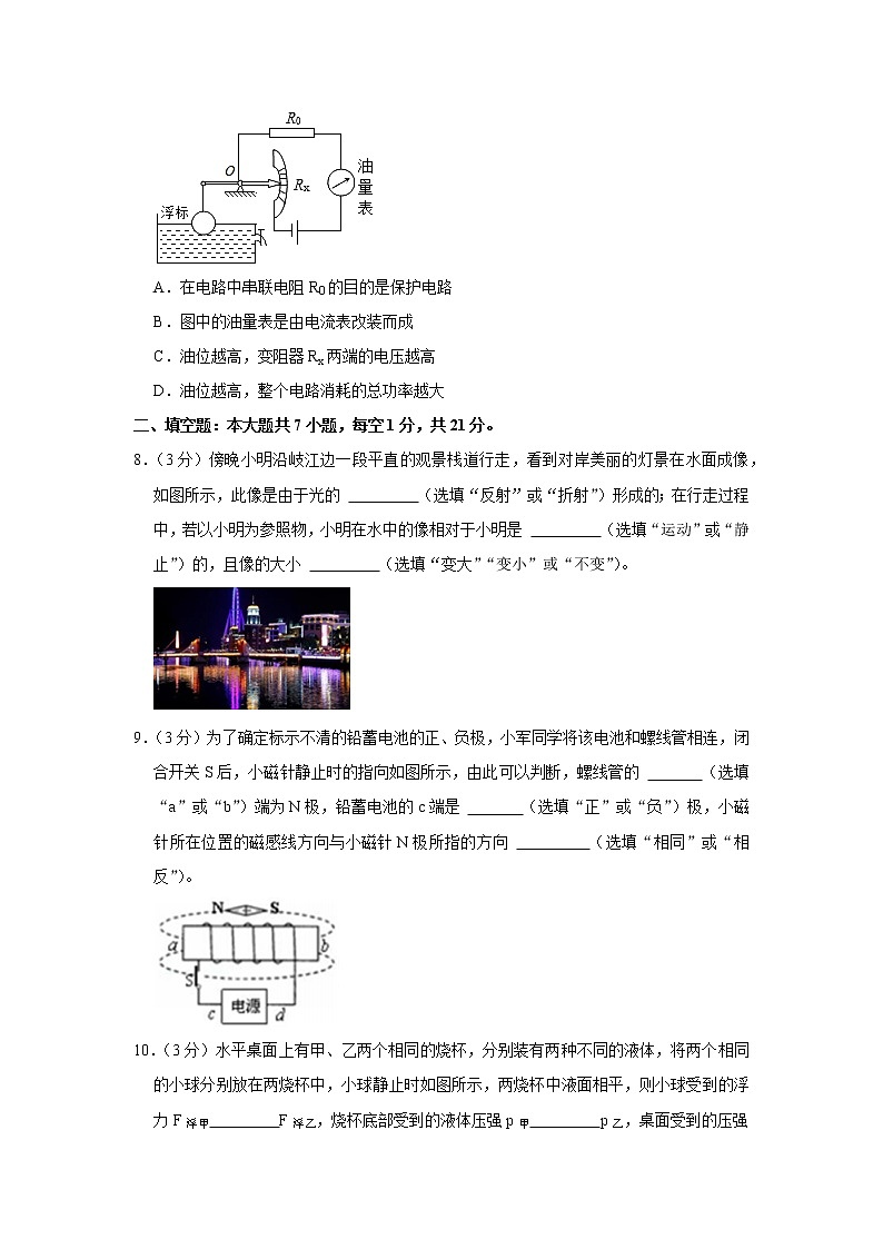 2023年广东省湛江市雷州市三校中考物理一模试卷03