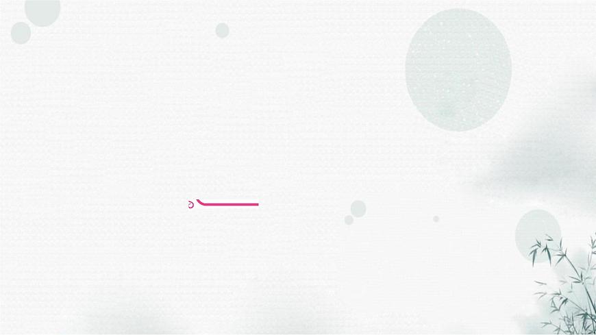 中考物理復(fù)習(xí)第11講功和機(jī)械能教學(xué)課件第2頁
