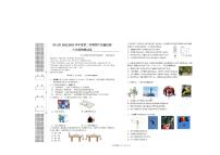 湖北武汉洪山区2022-2023学年下学期期中考试八年级物理试卷