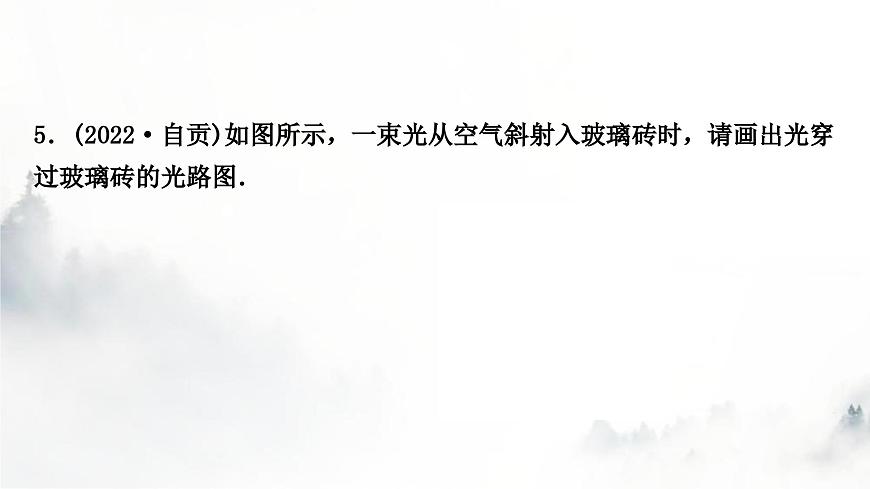 中考物理復(fù)習(xí)題型二作圖題作業(yè)課件第6頁