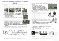 【物理】2023學(xué)年4月深圳市福田區(qū)中考物理?？荚嚲?答案