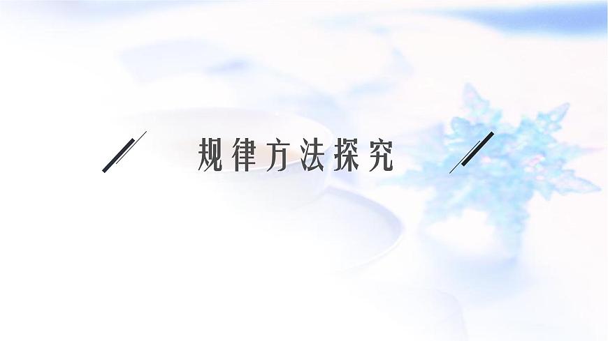 人教版中考物理總復(fù)習(xí)第四單元熱和能內(nèi)能第14課時內(nèi)能的利用教學(xué)課件第8頁