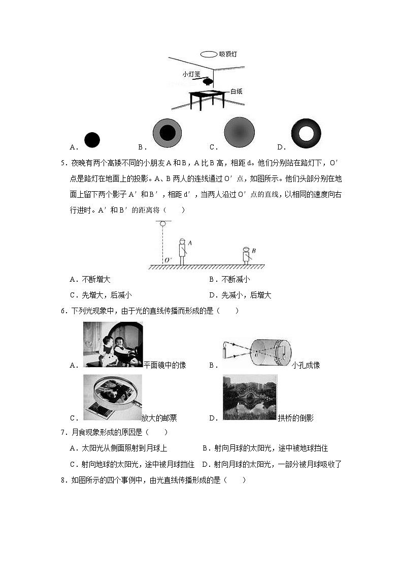初中物理自主招生讲义12光的直线传播、光速、光年与光的反射(含详解)02