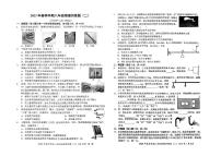 湖北省黄冈市黄梅县2022-2023学年八年级下学期物理第二次月考学校联考试题