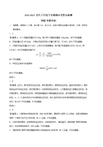 物理02卷（广东深圳专用）——2022-2023学年八年级下学期期末模拟卷