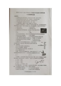 湖北十堰市郧阳区2022-2023学年度八年级下学期物理期末考试试卷
