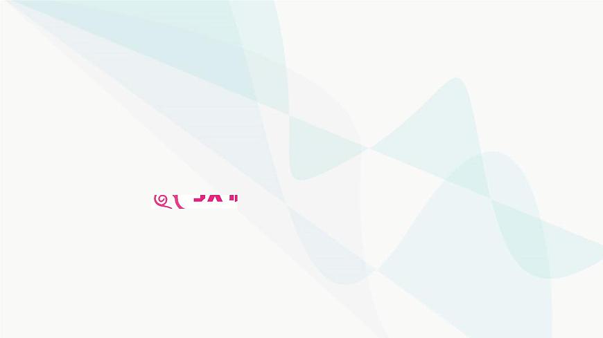 人教版中考物理復(fù)習(xí)第8講力運動和力第1課時力彈力重力摩擦力教學(xué)課件第2頁