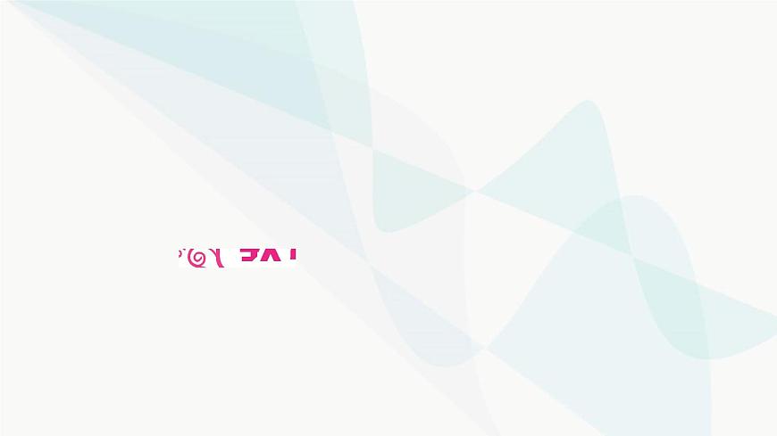人教版中考物理復(fù)習(xí)第9講壓強(qiáng)第2課時(shí)液體壓強(qiáng)教學(xué)課件第2頁(yè)