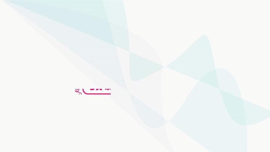 人教版中考物理復習第9講壓強第3課時大氣壓強流體壓強與流速的關系教學課件第2頁