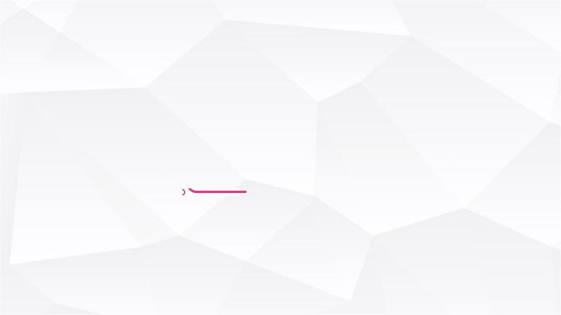 人教版中考物理复习第19讲信息的传递能源与可持续发展教学课件第2页