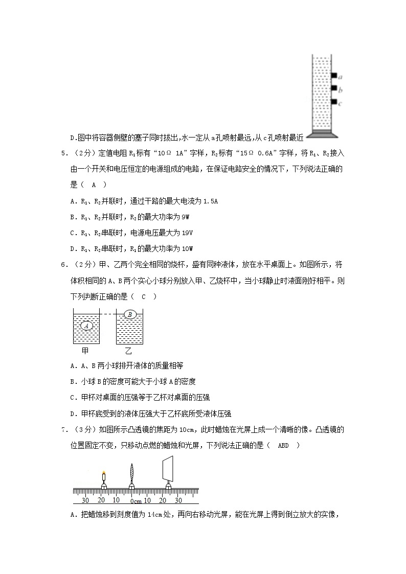 _2021年辽宁省沈阳市中考物理真题及答案03