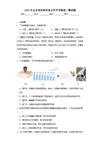 2023年山东省济南市章丘区中考物理二模试题(含答案)