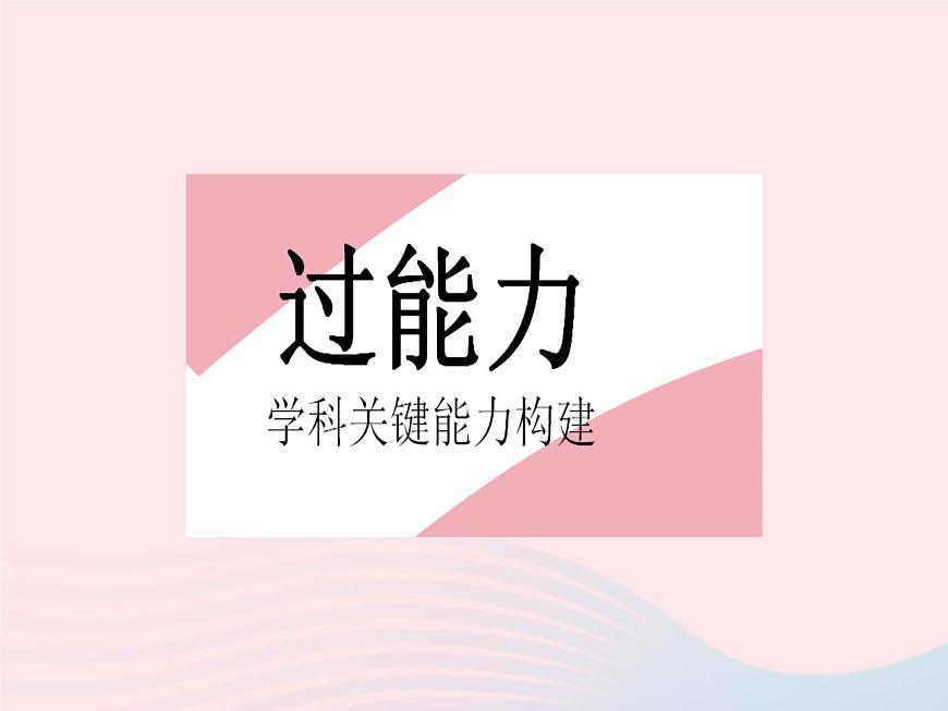 2023八年級物理上冊第四章光的折射透鏡三凸透鏡成像的規(guī)律課時2凸透鏡成像規(guī)律的應(yīng)用作業(yè)課件新版蘇科版第2頁